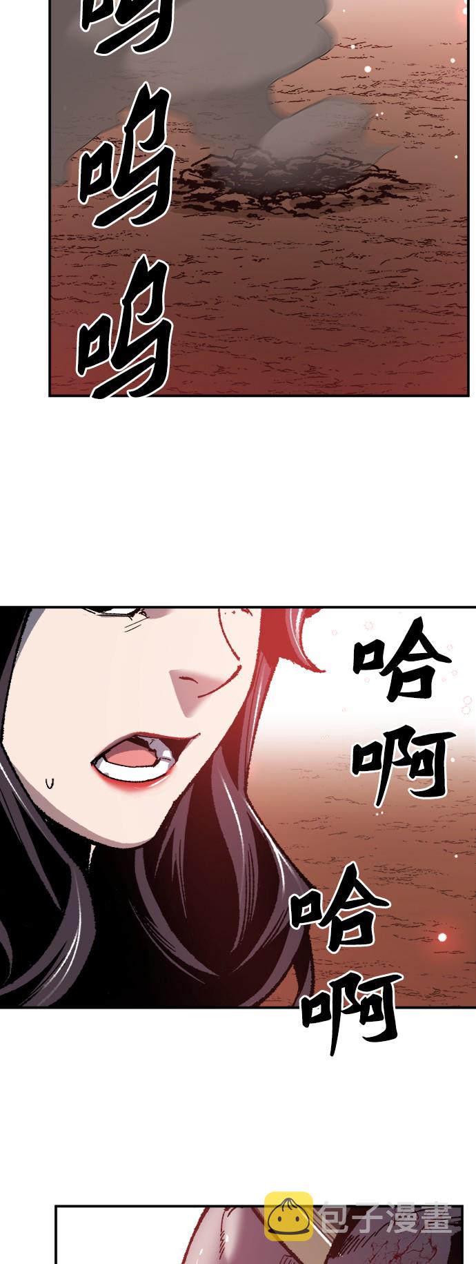 [第37话] 作战开始30