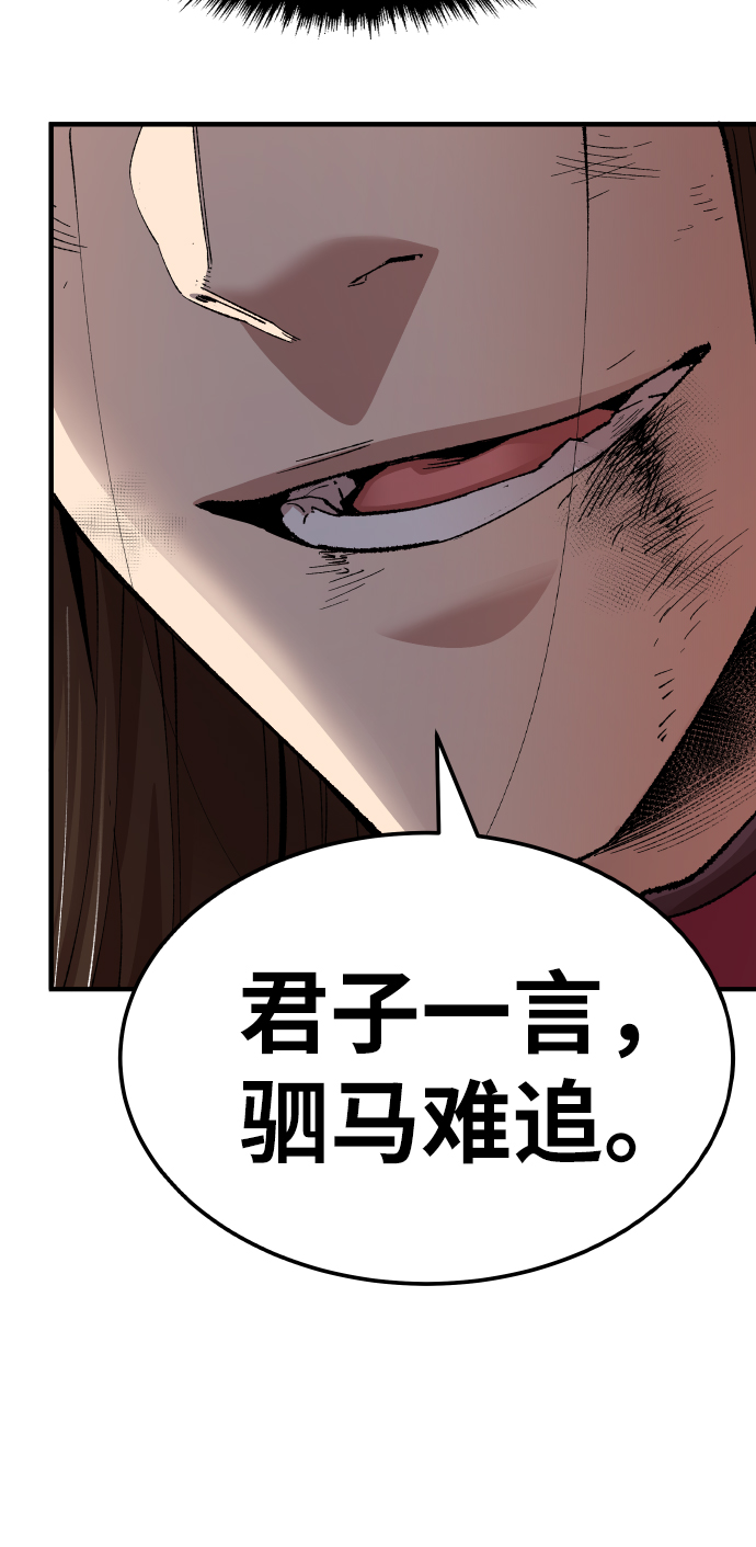 [第75话] 人类（2）136