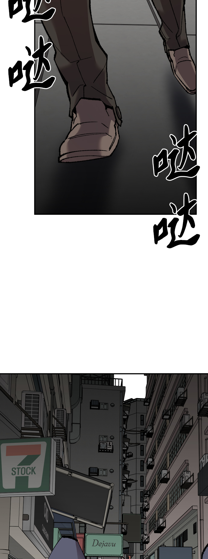 [第45话] 本地人（1）10