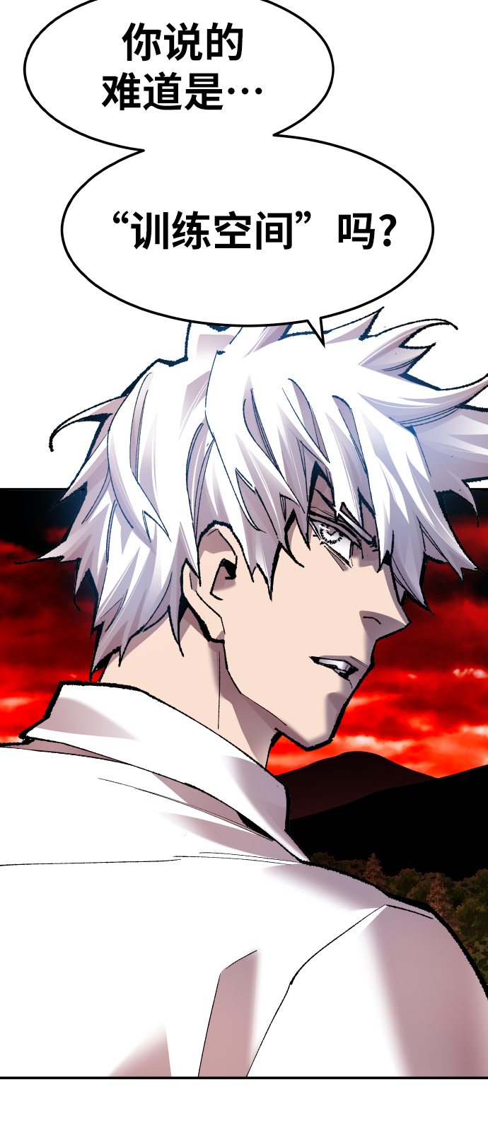 [第51话] 本地人（7）106