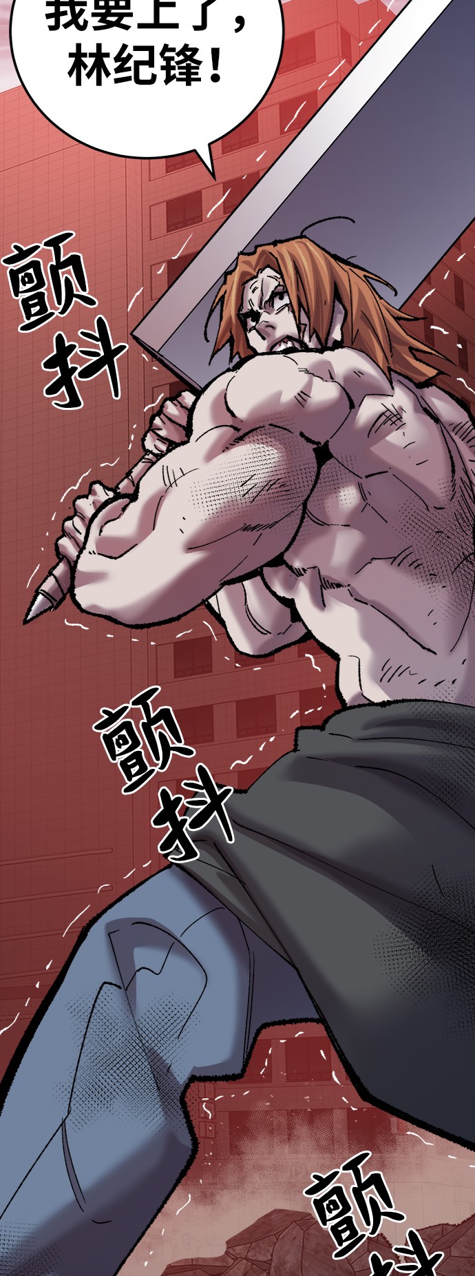 [第37话] 作战开始64
