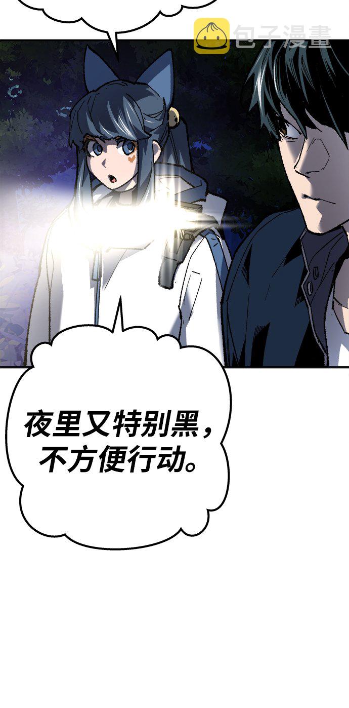 [第19话] 蛾子窝（1）97
