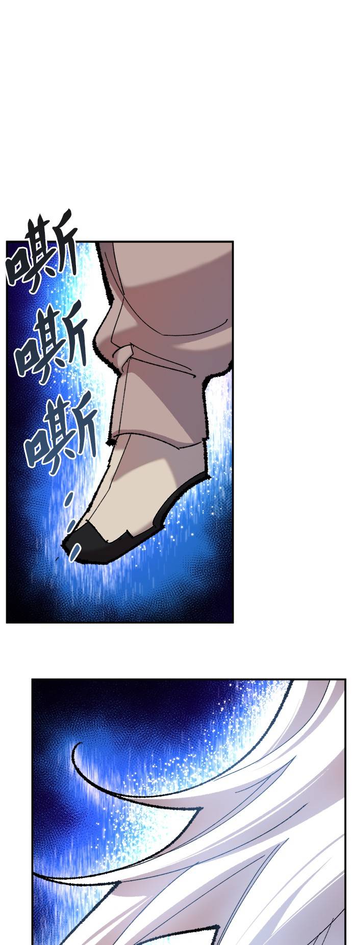 [第38话] 龙之吐息103