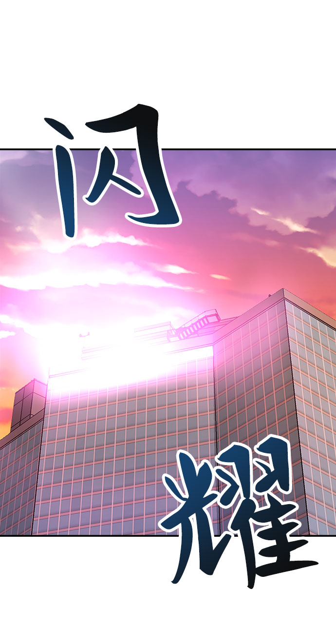 [第9话] 最强防御队（5）32