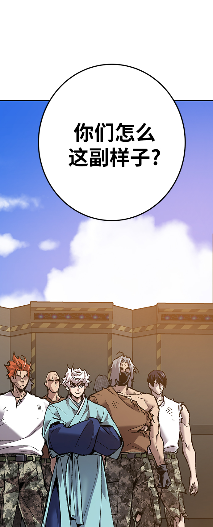 [第26话] 觉醒修行6