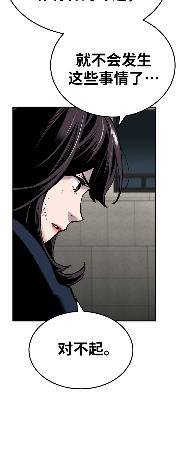 [第43话] 战书22