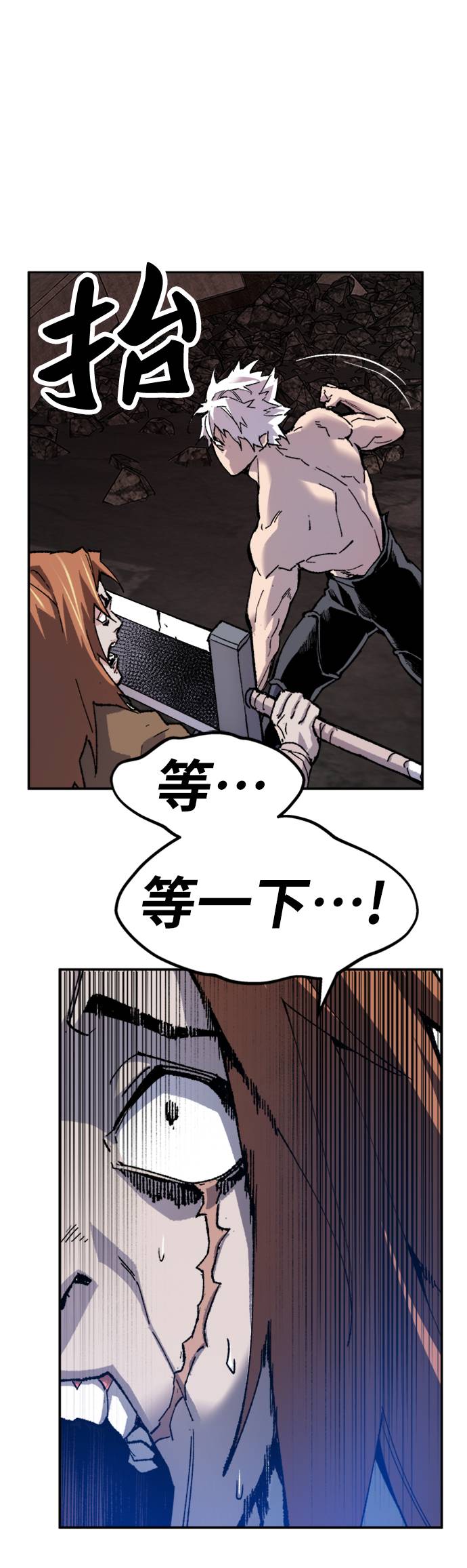[第14话] 最强防御队（10）3