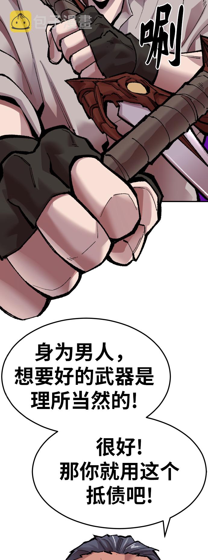 [第53话] 本地人（9）12