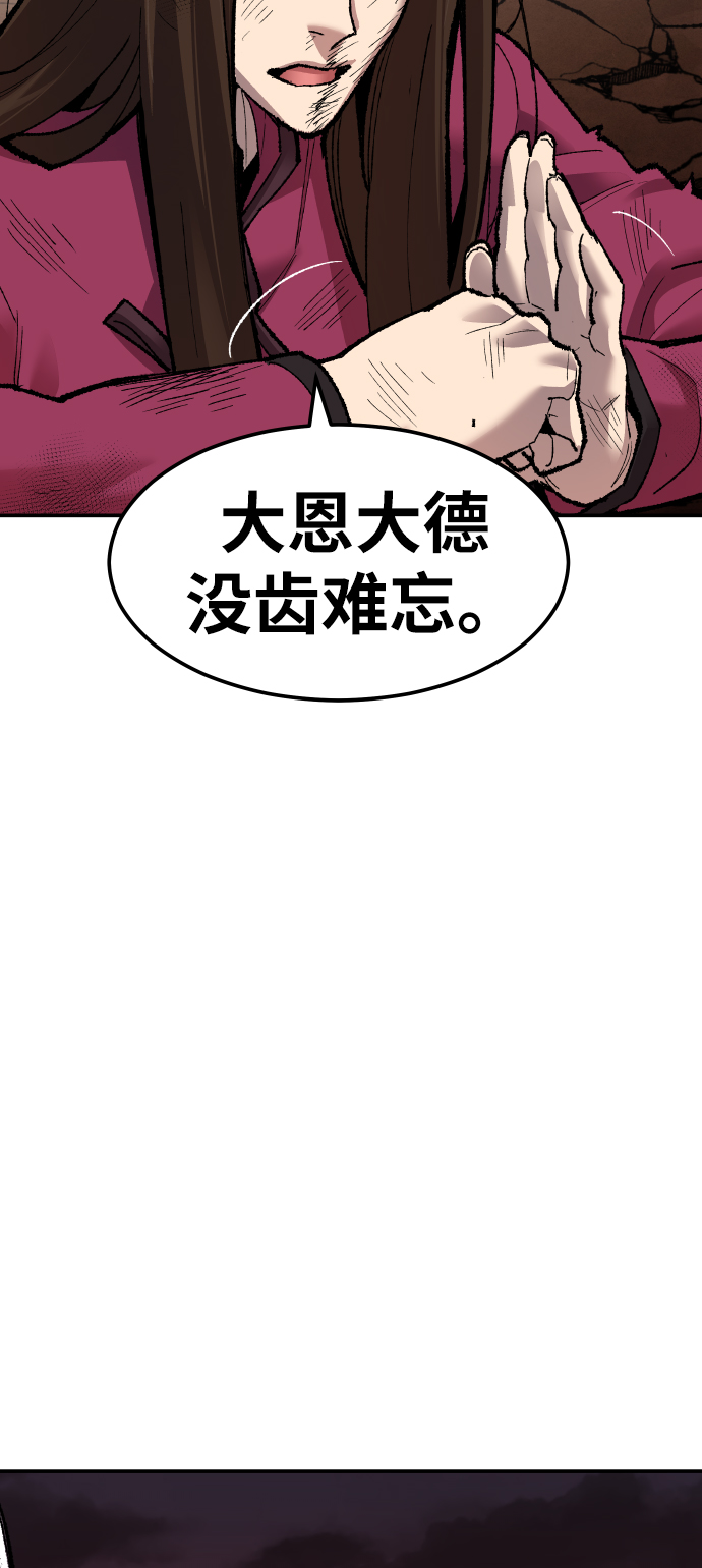 [第60话] 类人（6）65
