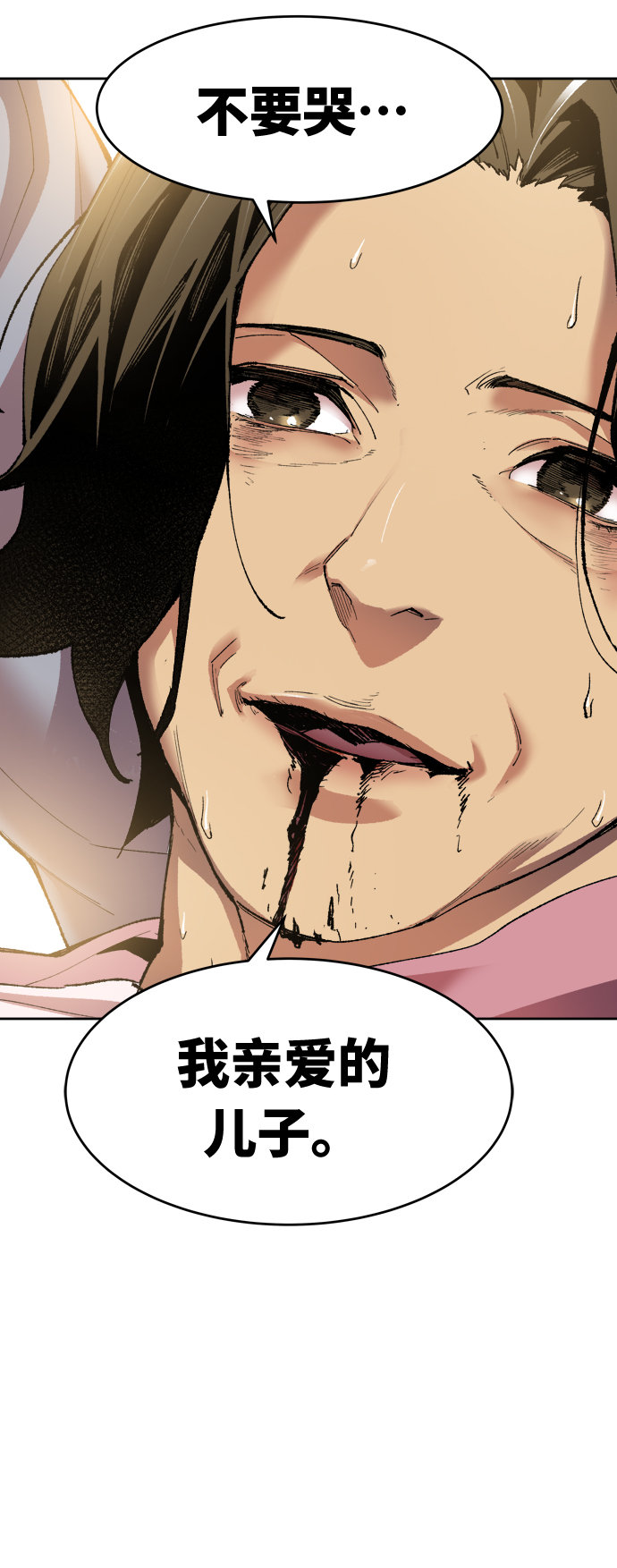 [第4话] 归来（4）26