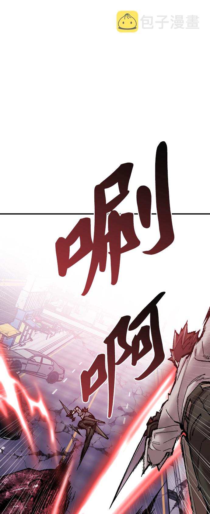 [第67话] S市攻防战（3）93