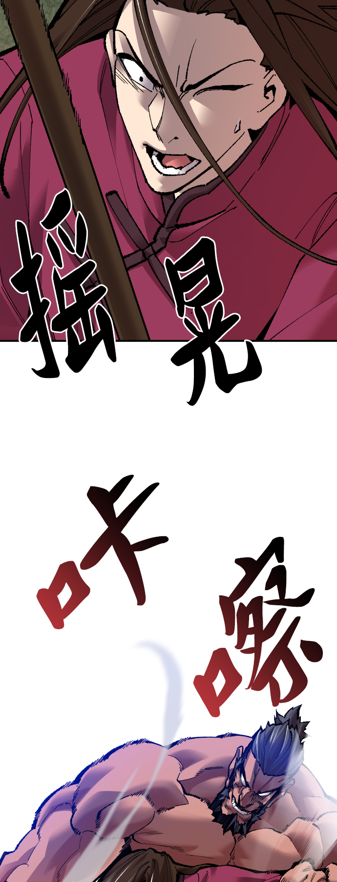 [第58话] 类人（4）23