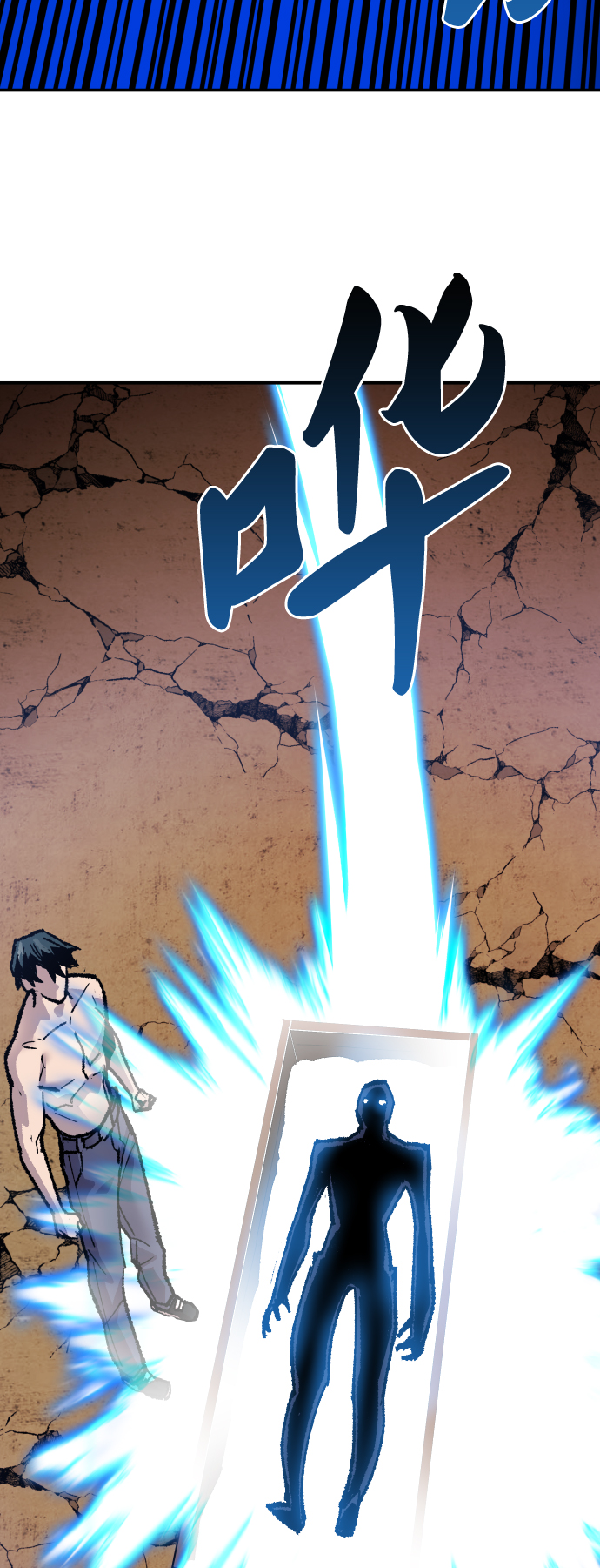 [第54话] 本地人（10）120