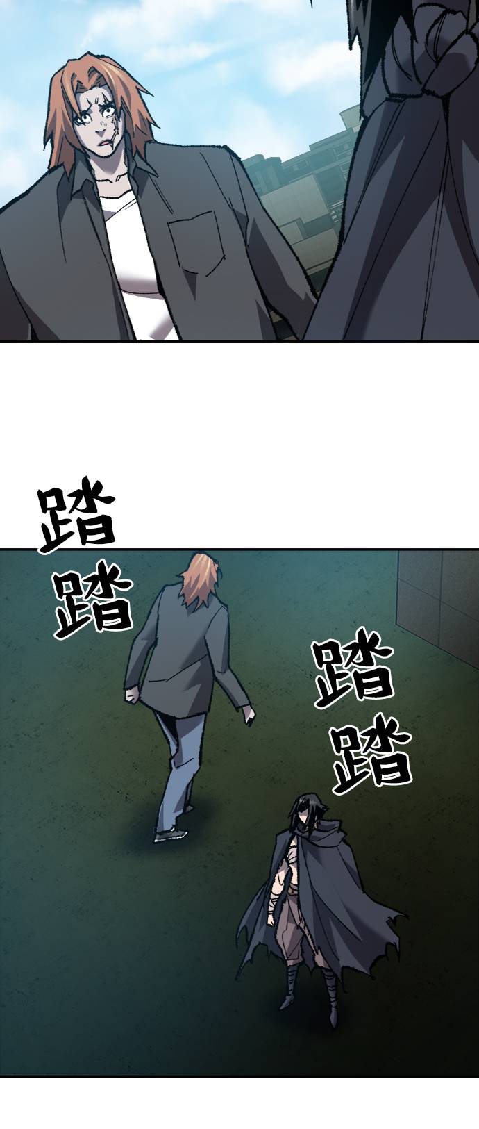 [第31话] 追击战（2）42