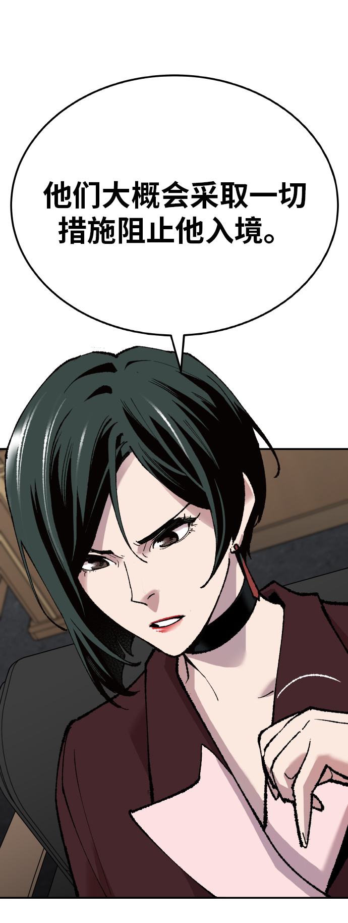 [第44话] 出击21