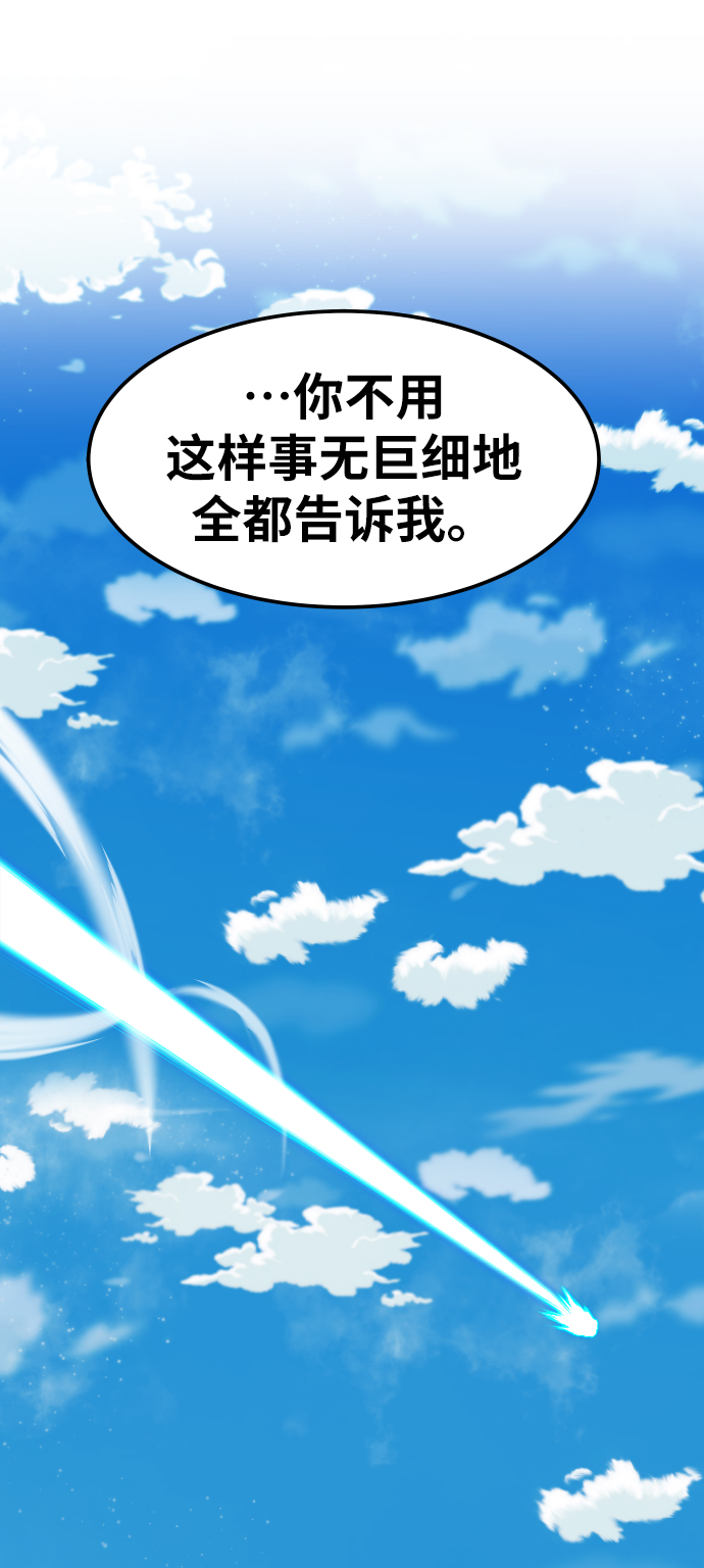 [第65话] S市攻防战（1）27