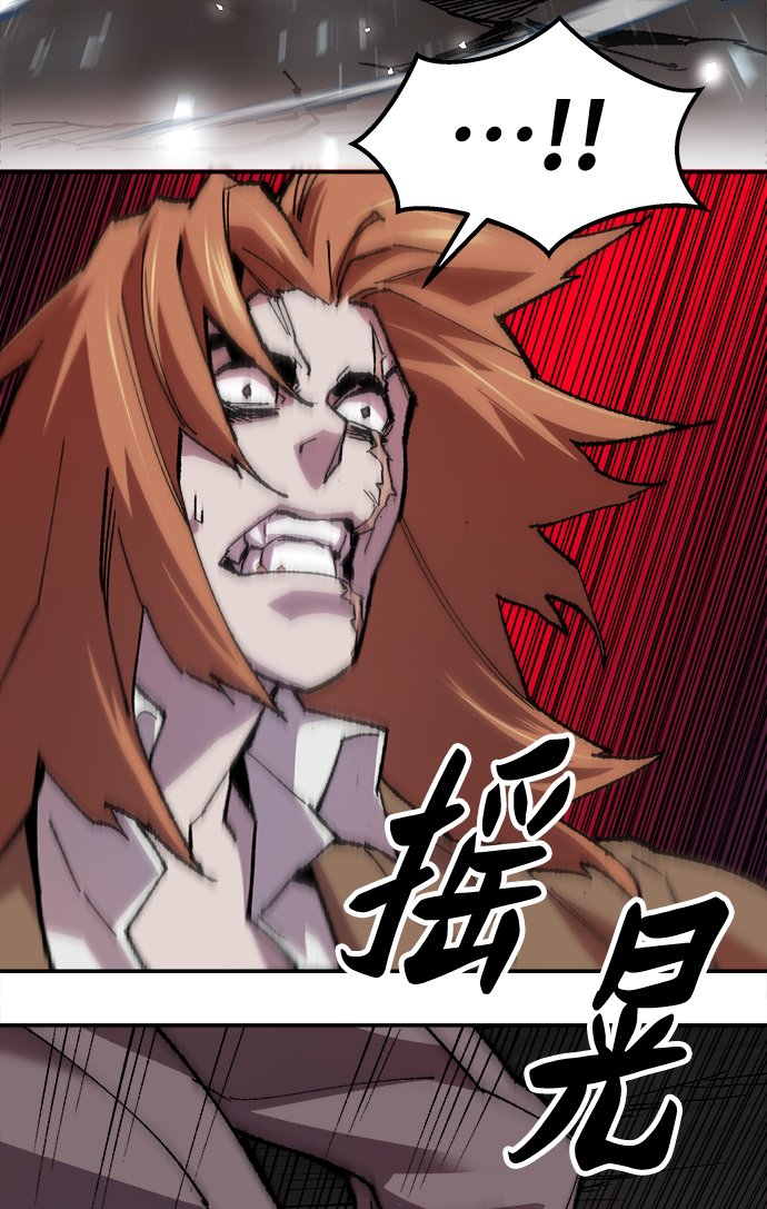 [第13话] 最强防御队（9）70