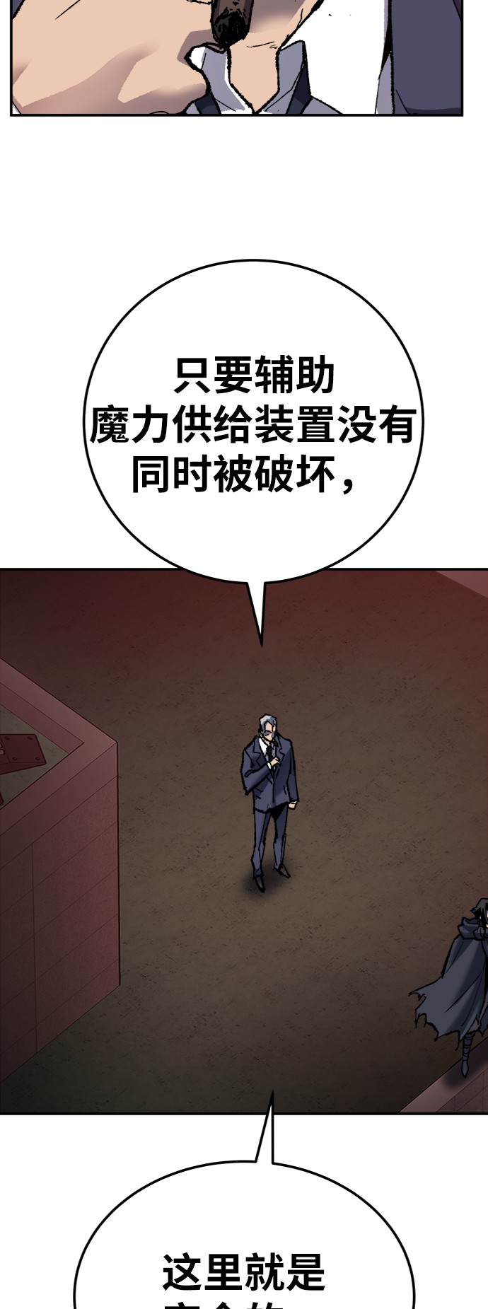 [第37话] 作战开始97