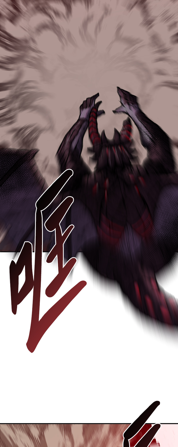 [第41话] 超声刀13