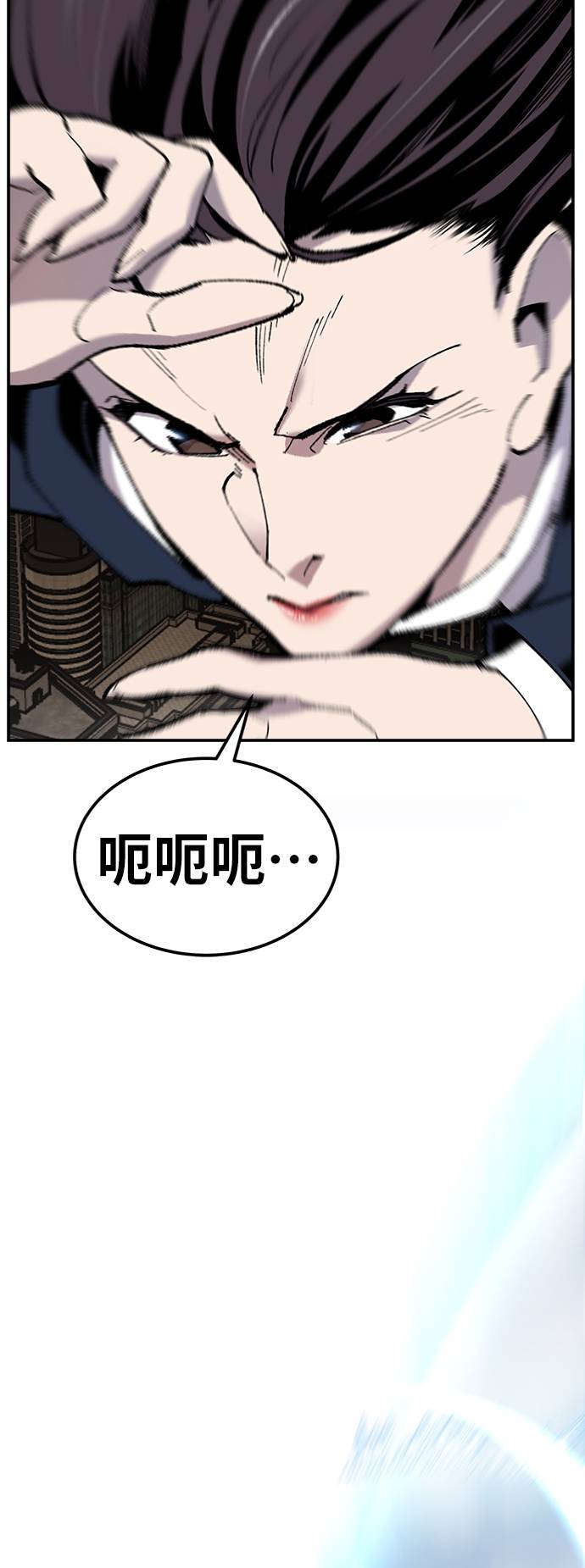 [第34话] 进入51