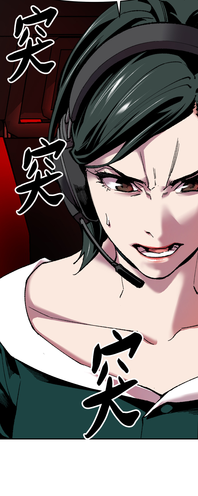 [第11话] 最强防御队（7）59