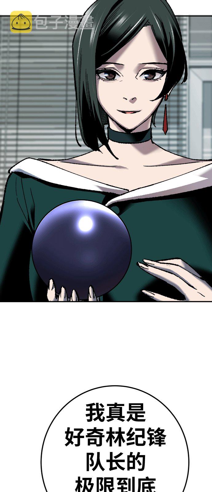[第25话] 无名（4）120