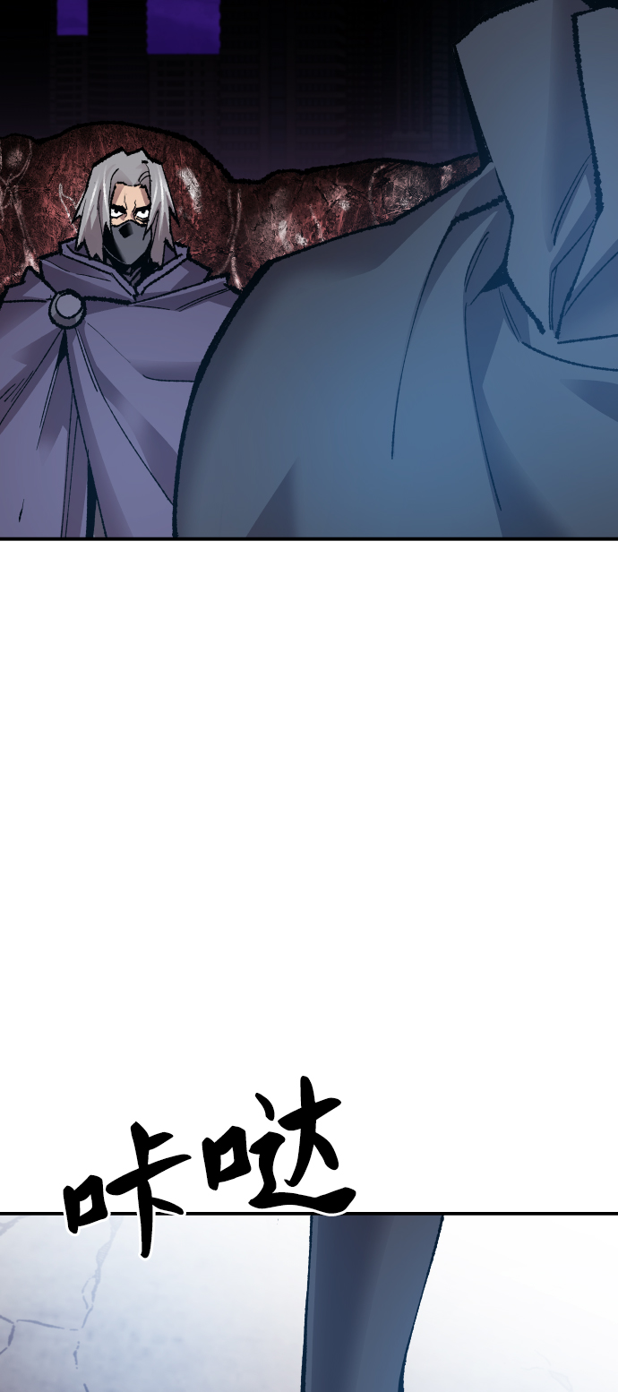 [第66话] S市攻防战（2）81