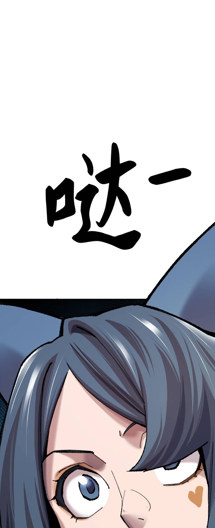 [第35话] 进入（2）135