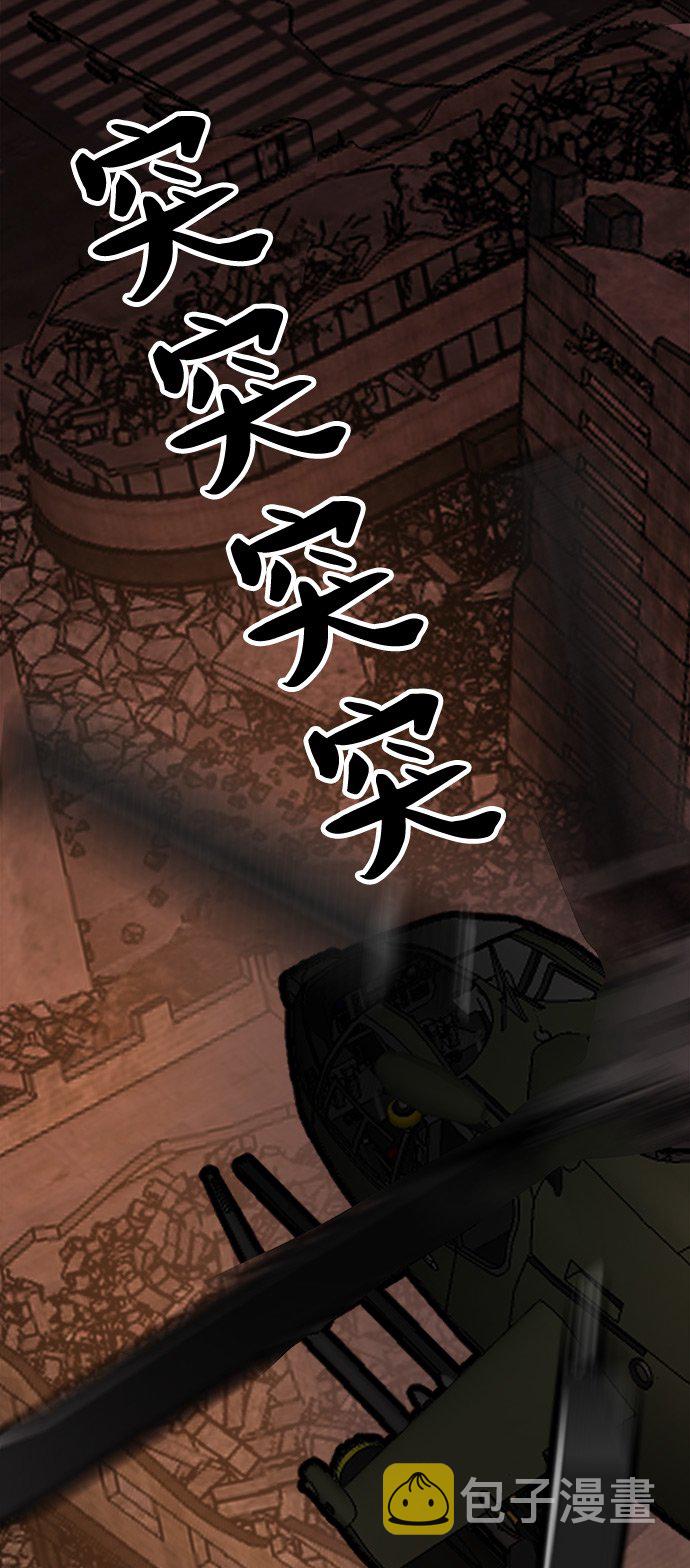 [第16话] 最强防御队（12）92