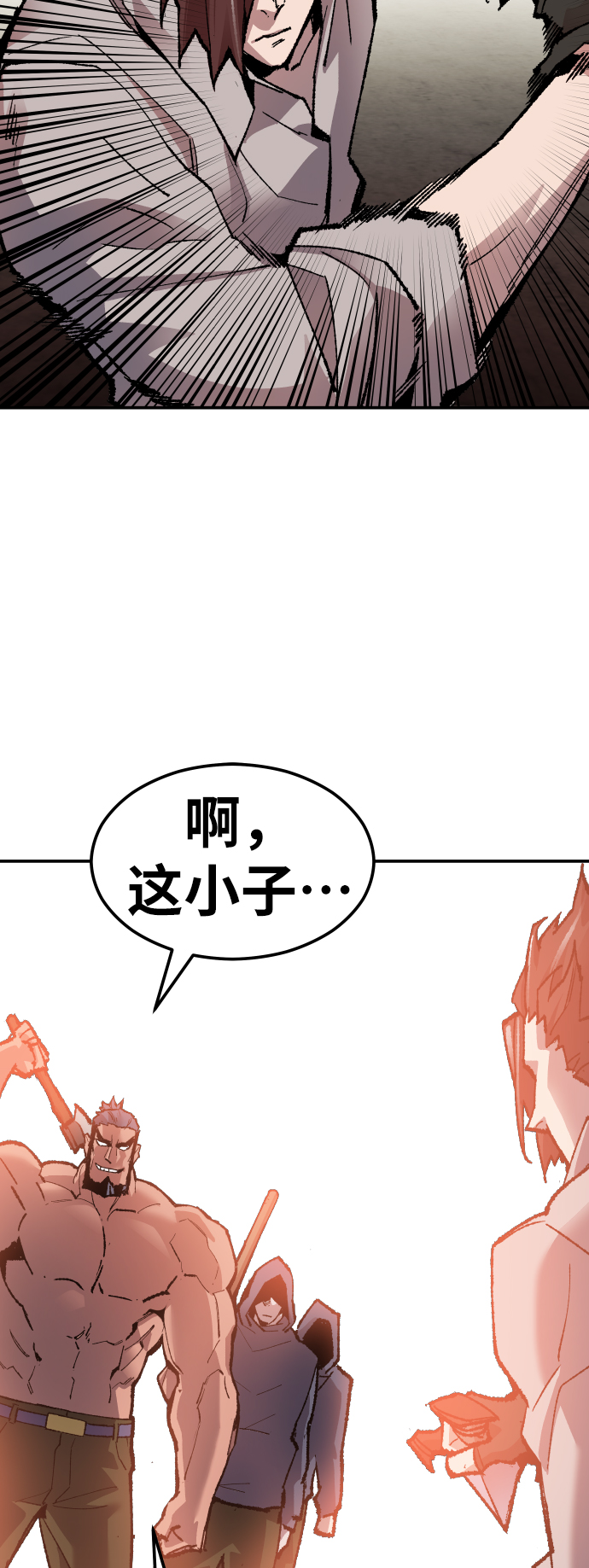 [第52话] 本地人（8）114