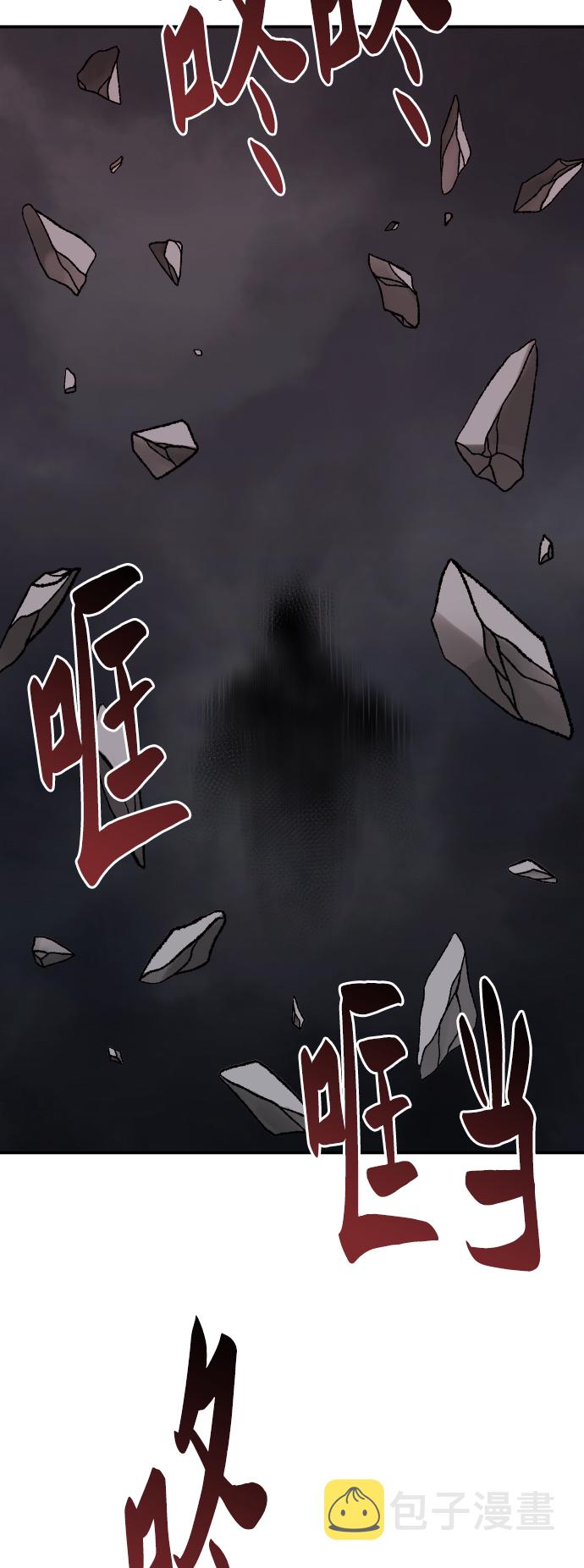 [第63话] 追击者（1）129