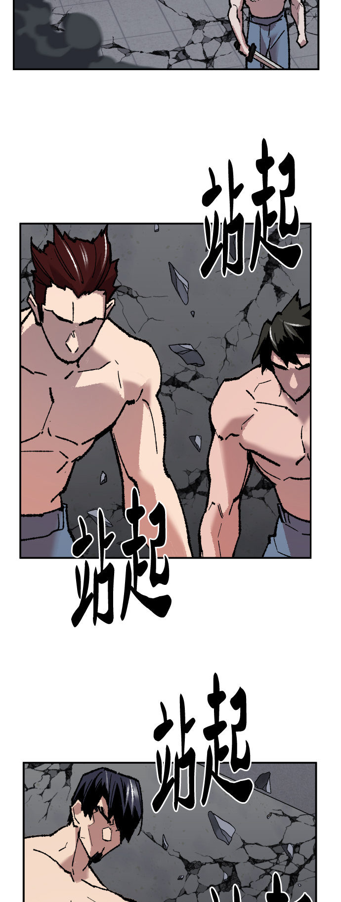 [第64话] 追击者（2）3