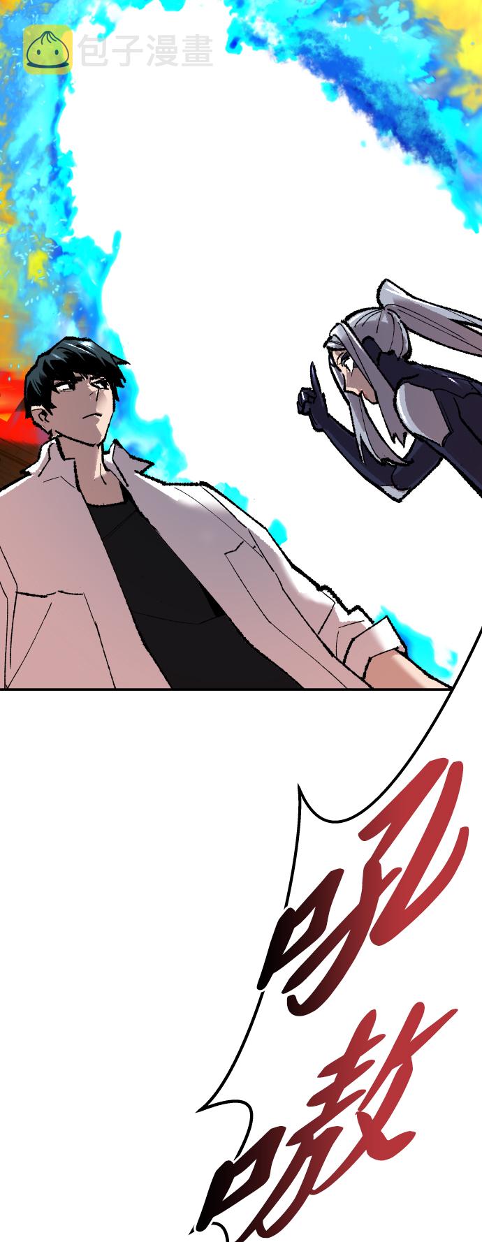 [第63话] 追击者（1）61