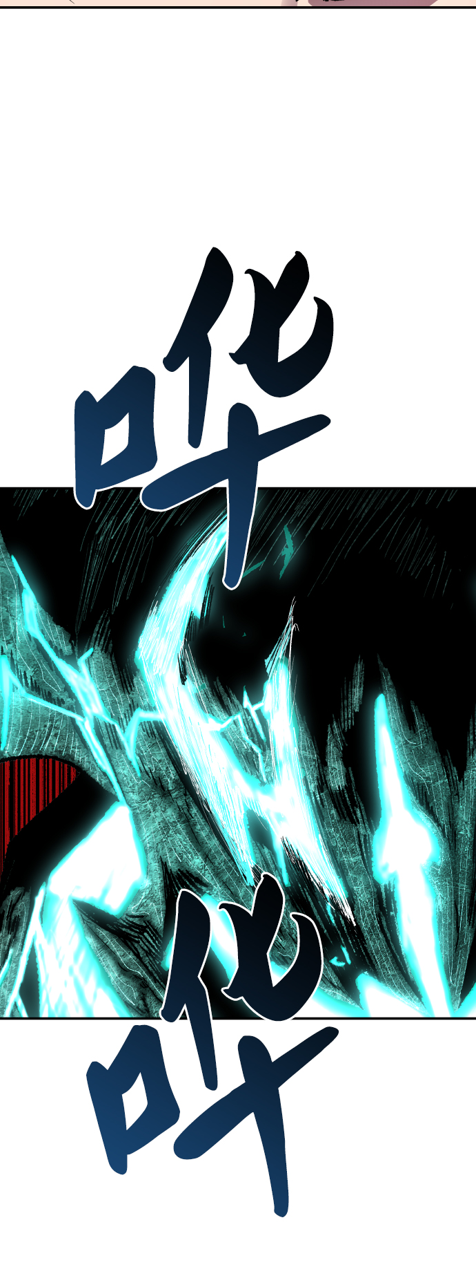 [第54话] 本地人（10）25