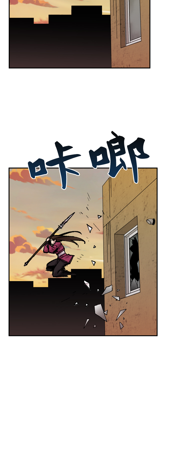 [第48话] 本地人（4）91