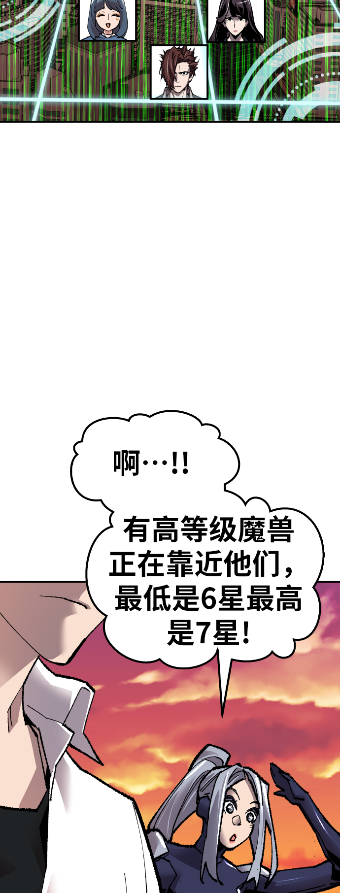 [第60话] 类人（6）107
