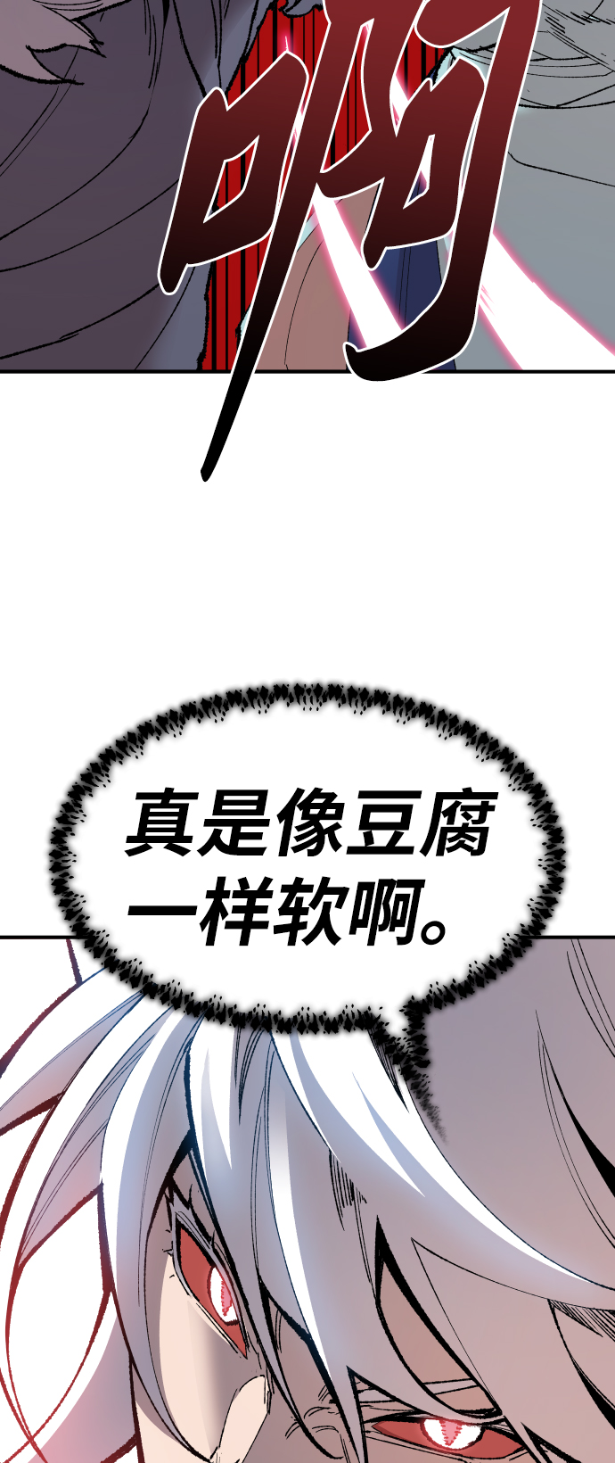 [第75话] 人类（2）30