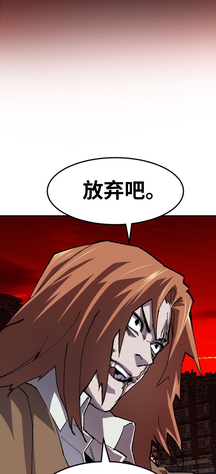 [第13话] 最强防御队（9）59