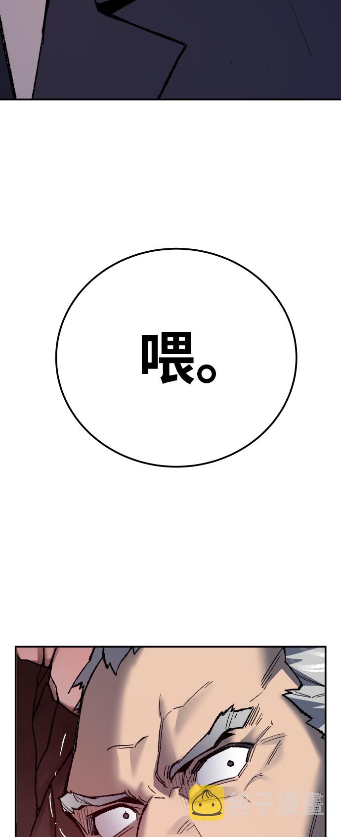 [第41话] 超声刀130