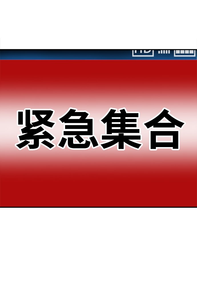 [第12话] 最强防御队（8）32