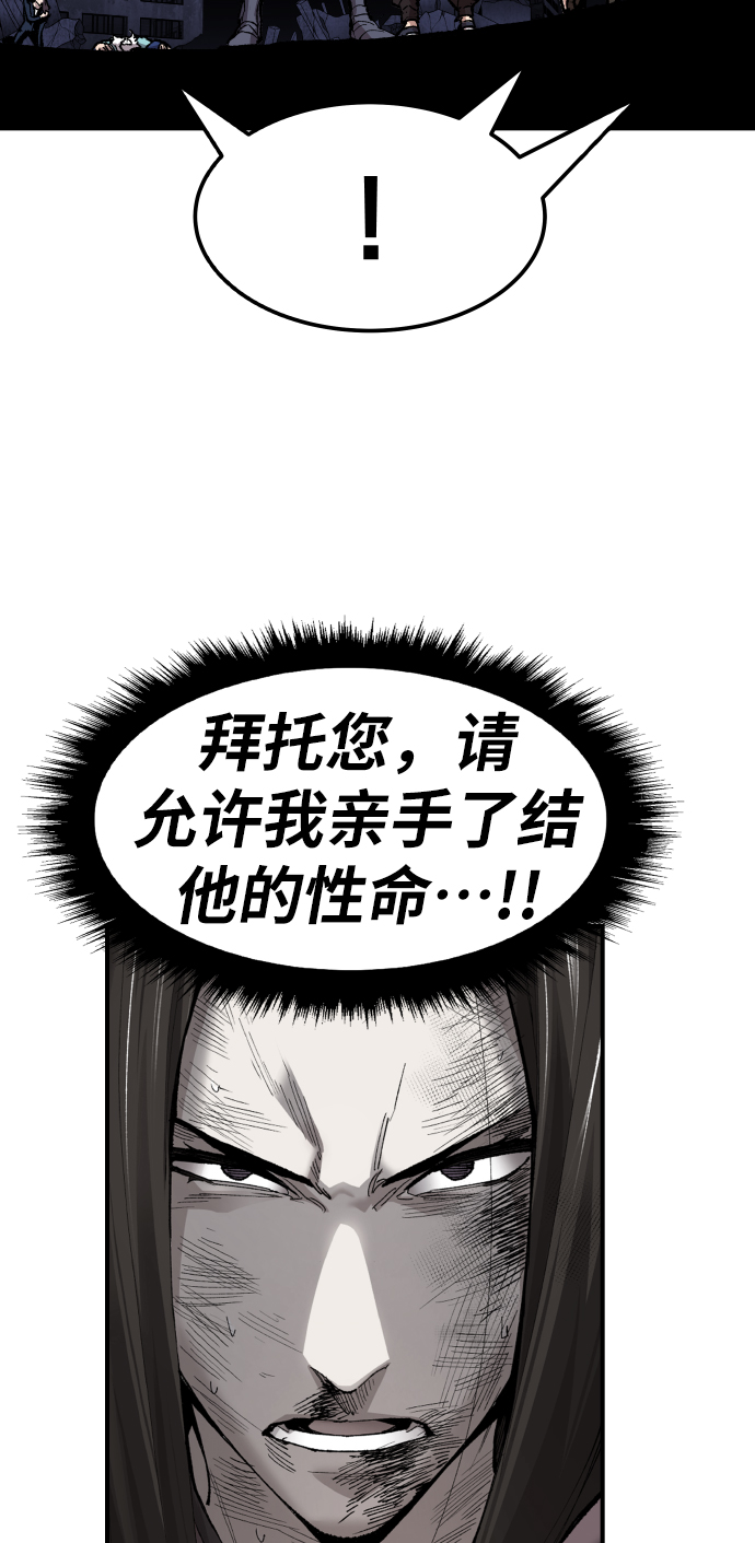 [第75话] 人类（2）132