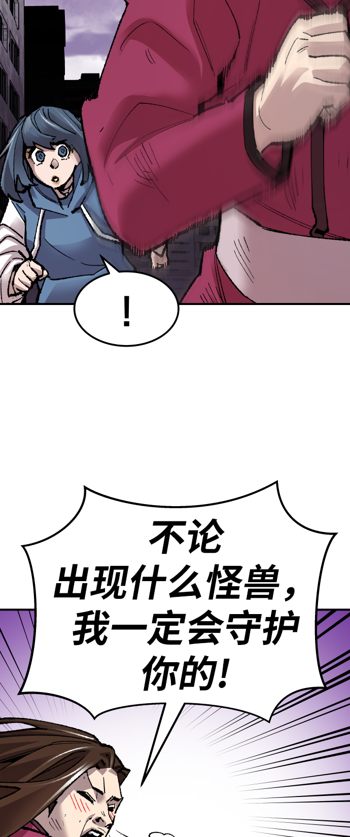 [第67话] S市攻防战（3）111