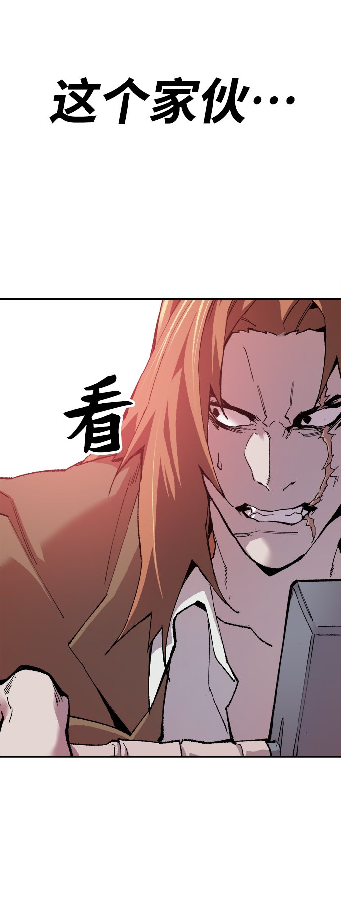 [第13话] 最强防御队（9）12