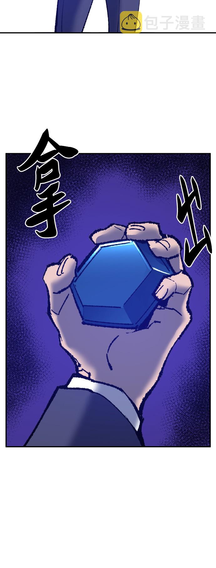 [第41话] 超声刀125