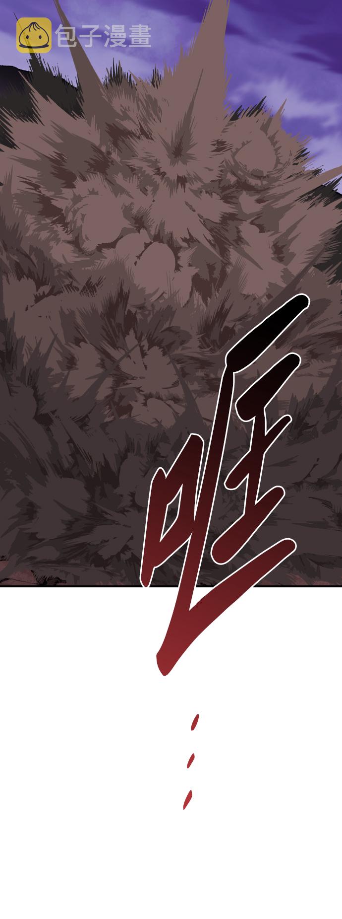 [第77话] 人类（4）75