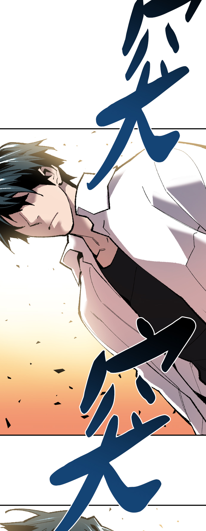 [第63话] 追击者（1）66
