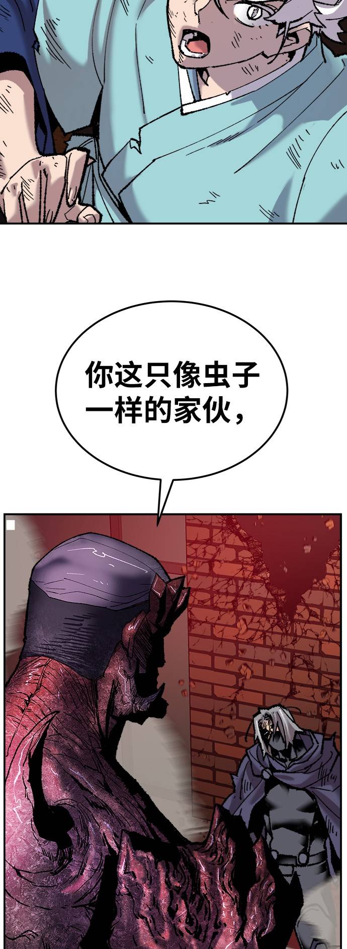 [第38话] 龙之吐息96