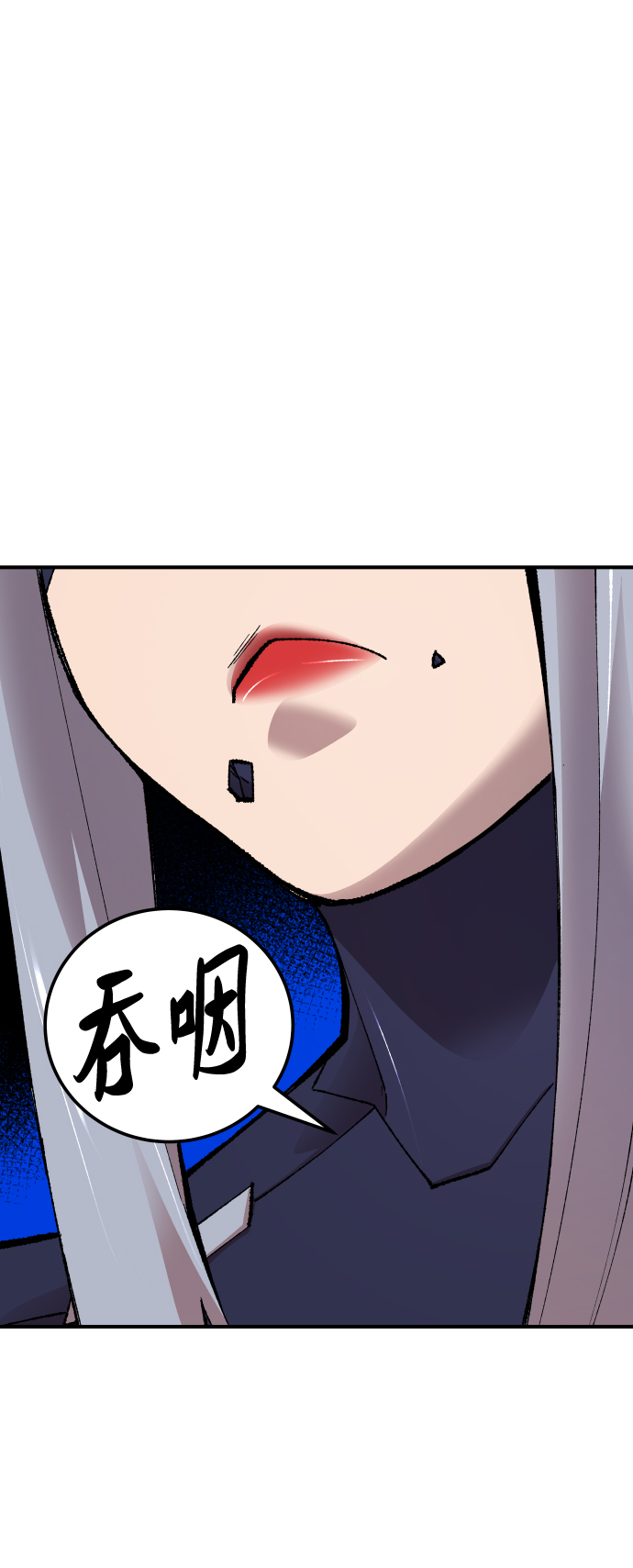 [第68话] S市攻防战（4）9