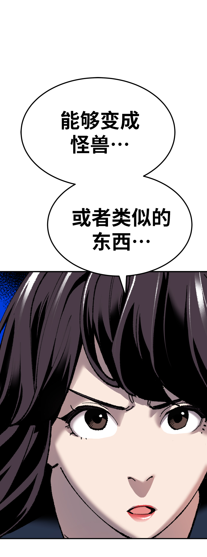 [第45话] 本地人（1）101