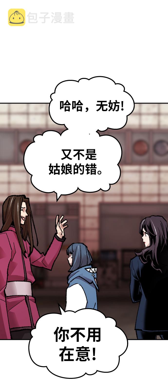 [第55话] 类人（1）113
